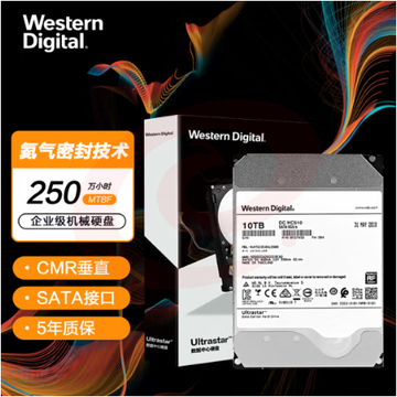 西部数据(Western Digital) HUH721010ALE600 10TB 企业级硬盘 HC510 SATA6GB/S 7200转256M 氦气密封