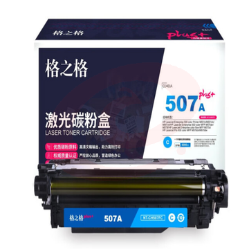 格之格CE401A青硒鼓NT-CH507FC适用惠普M551dn M575c M570dw  pcyg-230607103335 SKU：YDKJ18738