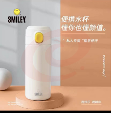 SMILEY 达悦 SY-HBW3501  豌豆杯 pcyg-230610133318 