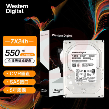 西部数据WUS721010AL5204 企业级硬盘 Ultrastar HC330 SAS 10TB 7200转 256MB CMR SKU：YDKJ18853