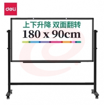 得力(deli)高端款180*90cmH型支架式白板 双面书写可移动升降办公会议白板黑板/写字板50094 pcyg-230906092500