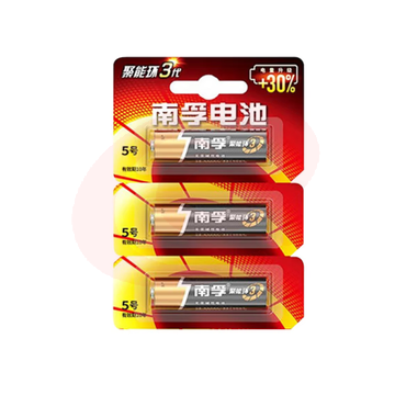 南孚 5号电池 3粒/板 60粒/盒（可当天配送发货）