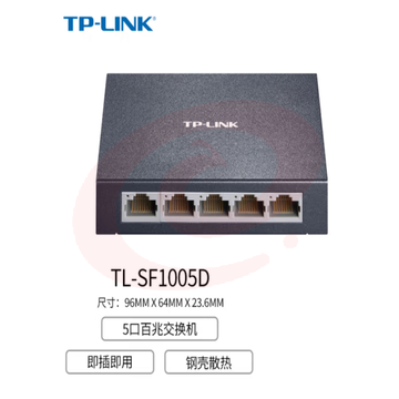 普联TP-LINK TL-SF1005D 5口百兆交换机 4口监控网络网线分线器 分流器 金属机身 pcyg-231107094618