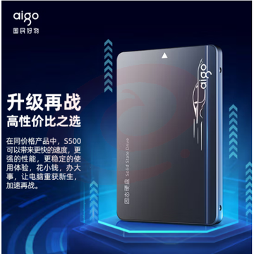 爱国者 (aigo) 1TB SSD固态硬盘S500 2.5英寸 SATA3.0接口TLC颗粒 读速550MB/s 写速500MB/s台式机/笔记本 SKU：YDKJ19433