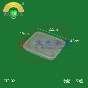 一次性餐盒四格饭盒透明塑料方形加厚带盖 （可当天配送发货） SKU：YDKJ19578