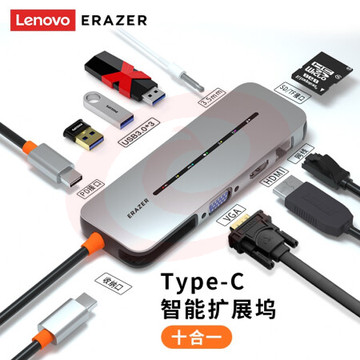 联想异能者 DC10 Type-C扩展坞USB-C转HDMI转换VGA扩展坞分线器4K转接头 多功能十合一扩展坞带3.5音频小新拓展坞 pcyg-230905163619 SKU：YDKJ19438