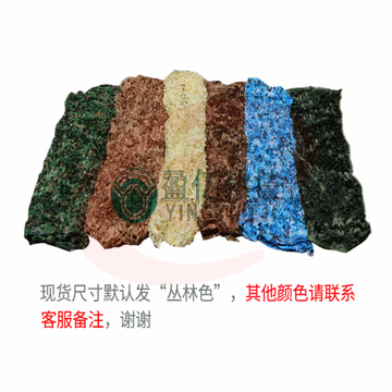 迷彩网 防航拍网伪装网户外丛林迷彩网布防晒网遮阳网军绿色遮阴网遮光网绿化防尘网 2米宽3米长（可当天配送发货）
