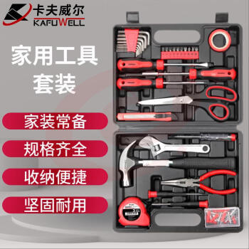 卡夫威尔32件套家用工具箱套装五金木工螺丝刀扳手 钳子组套 H19029AW