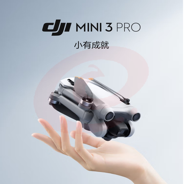 大疆 DJI Mini 3 Pro 标准遥控器版 轻巧型航拍飞机   SHKJ000015