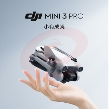 大疆 DJI Mini 3 Pro 标准遥控器版 轻巧型航拍飞机   SHKJ000015 SKU：YDKJ19497