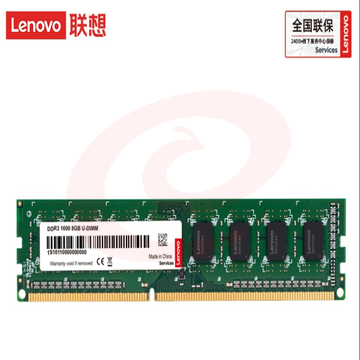 联想(Lenovo)8GB DDR3 1600 台式机内存条 标准电压 TJHX0926151448226 SKU：YDKJ19394