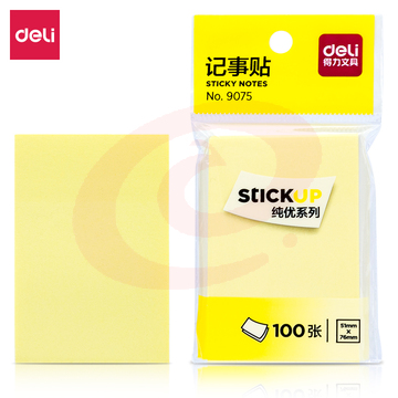 得力9075记事贴(黄色)76*51mm(包)（可当天配送发货）