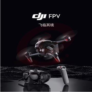 大疆 DJI FPV 套装 沉浸式无人机  SHKJ000029