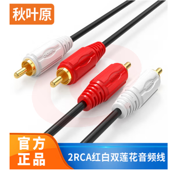 秋叶原（CHOSEAL） 双莲花音频线二对二功放连接音箱红白2rca信号线连接线手机音箱功放转接线 双莲花音频线 黑色 Q401 30米  pcyg-231019103938
