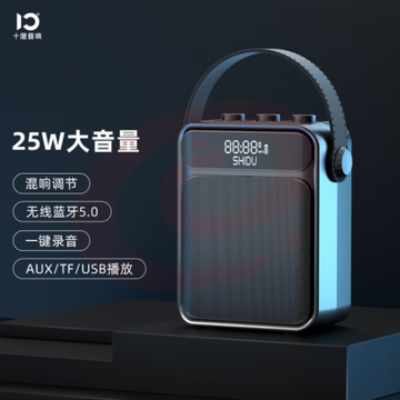 十度S95 无线蓝牙音响 小型大音量带无线话筒 户外音箱