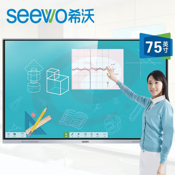 希沃(seewo)教学一体机MC75FEE 75英寸4K会议平板 智能触屏白板