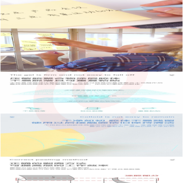 【得力7734】 得力（deli）12本黄色便利贴粘性便签纸 76_101mm大号备忘留言纸_记事贴_2_1.png