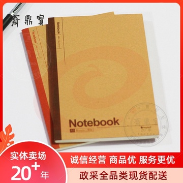 办公本/记事本/笔记本（A5 8mm*21行 80页）（可当天配送发货）