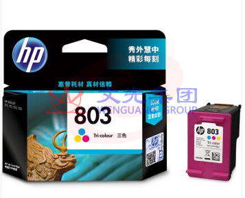 惠普 HP F6V20AA 803 彩色墨盒 （适用Deskjet 2621 2622 1112 2132 1111 2131）（可当天配送发货） SKU：YDKJ19755