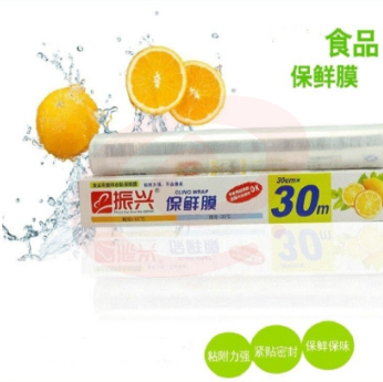 振兴 冰箱微波炉食品级保鲜膜厨房食物保鲜膜 带保鲜膜切割器 30cm*30m带切割器 1卷装 XTGM03211327015644（可当天配送发货）