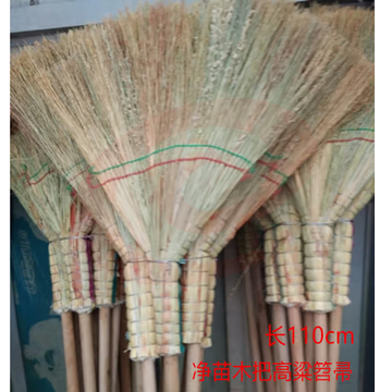巨联 高粱苗木把扫帚（可当天配送发货）