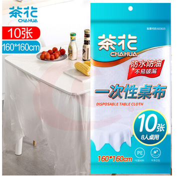 茶花 加厚耐用一次性桌布1.8*1.8m 10支装 3406（可当天配送发货）