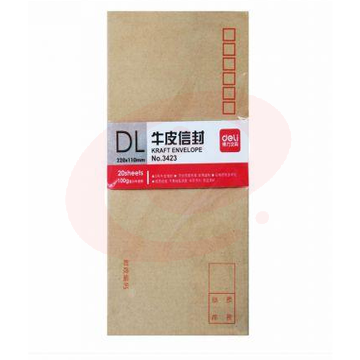 得力3423牛皮信封(米黄色)-5号(20个/包) 50包起售（可当天配送发货）