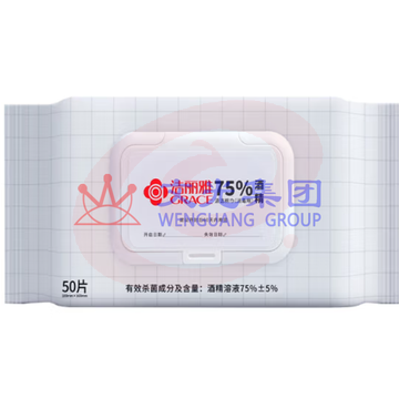 洁丽雅( Grace )酒精湿巾纸  消毒湿巾75% 酒精清洁湿巾 50抽 （可当天配送发货）