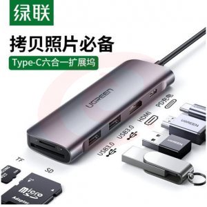 绿联 70411 Type-C扩展坞 通用USB-C转HDMI转换器 4K投屏读卡转接头PD拓展坞（可当天配送发货） SKU：YDKJ19775