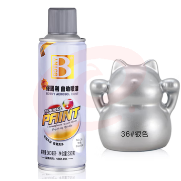 保赐利自喷漆银色 230gpcyg-230302102001（可当天配送发货）