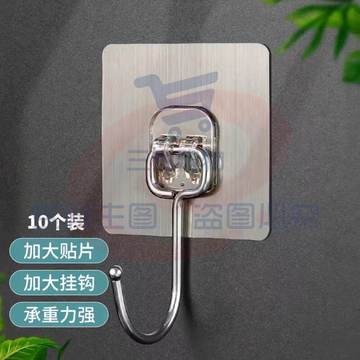 千屿10只特大号粘钩 8*8cm （可当天配送发货）