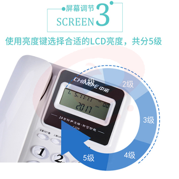 中诺C228电话机5