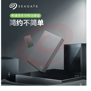 希捷(SEAGATE)简系列2.5英寸移动硬盘USB3.0接口STJL2000400  （可当天配送发货） SKU：YDKJ19653