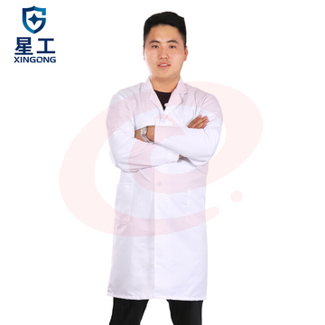 星工（XINGGONG）男女长袖白大褂 学生实验室食品卫生工作服搬运工劳保服XG-DG2 XXXL码（可当天配送发货）