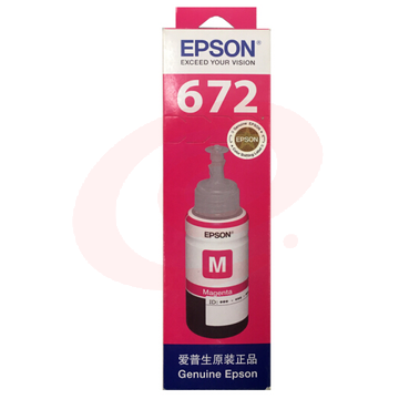 爱普生T6723洋红色墨水瓶（适用L220/L310/L313/L211/L360/L380/L455L485/L565/L605/L1655） （可当天配送发货）