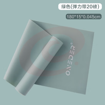 1.8米-绿色弹力带/20磅【进阶训练使用】（可当天配送发货）