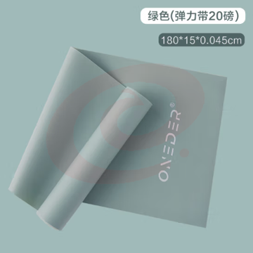 1.8米-绿色弹力带/20磅【进阶训练使用】（可当天配送发货） SKU：YDKJ20282