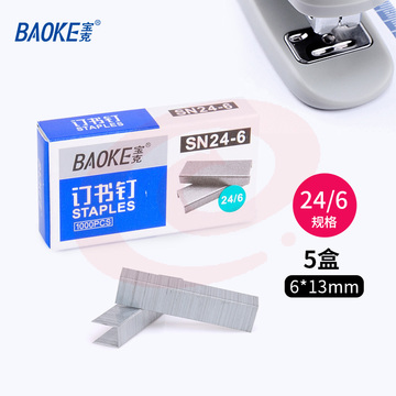 宝克（BAOKE） 订书钉/订书针  优质厚层订书钉/订书针 1000枚/盒 办公用品 文具 10#订书针 10盒 10000枚 SN10（可当天配送发货）