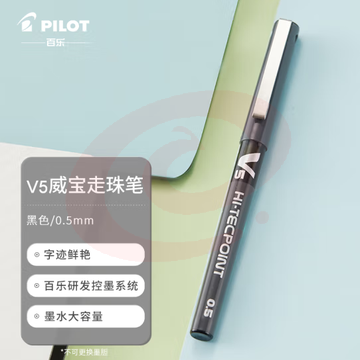 百乐直液走珠笔，黑色（12支/盒  5盒起售）（可当天配送发货）