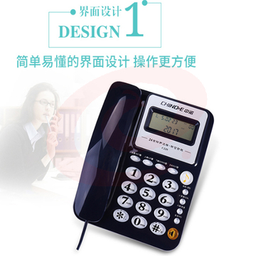 中诺C228电话机3
