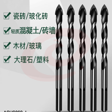三角钻头（可当天配送发货）