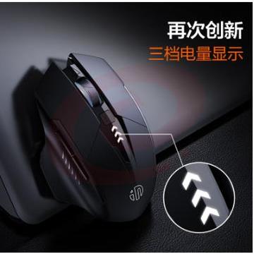 英菲克（INPHIC）PM6PRO无线蓝牙三模鼠标可充电 轻音鼠标 电量显示 笔记本电脑通用蓝牙5.0 经典黑zhygh_221701291zhygh_221701291zhygh_221701291（可当天配送发货）
