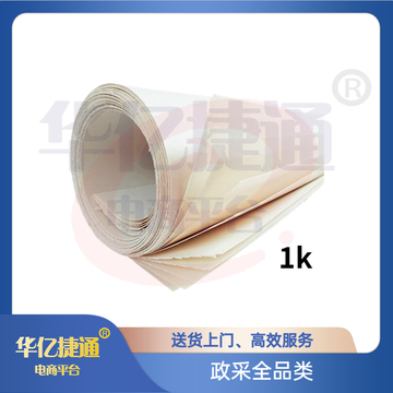 大图画纸   尺寸1K     10张/包 (150g) 白色画纸(十包起订)（可当天配送发货） SKU：YDKJ20345