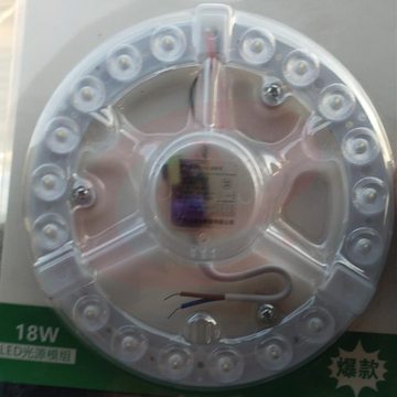 18W   LED光源灯芯（可当天配送发货）