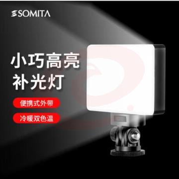 SOMITA手持补光灯迷你双色温LED补光灯人像拍照户外主播柔光灯便携口袋摄影灯vlog直播视频美颜灯  （可当天配送发货）