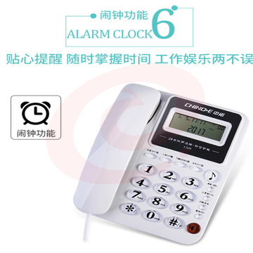 中诺C228电话机8