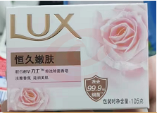 力士 香皂（可当天配送发货）