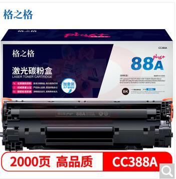 格之格NT-C0388Cplus硒鼓CC388A适用hp388a 88a粉盒惠普m1136 P1108 p1106 m1216 m126nw 1213nf m226dw墨盒（可当天配送发货） SKU：YDKJ19668