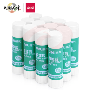 得力(deli)21g高粘度PVA固体胶水/胶棒 12支/盒（可当天配送发货）