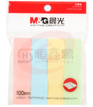 晨光YS-13 10页4色便利贴 粘性标签贴姓名贴 记事留言贴优事贴便签本子4条装（可当天配送发货）